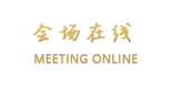太原湖滨国际大酒店